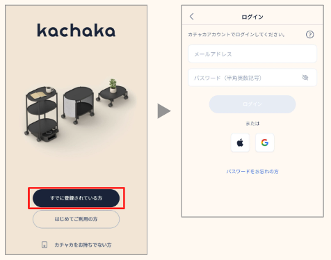 ログイン.png
