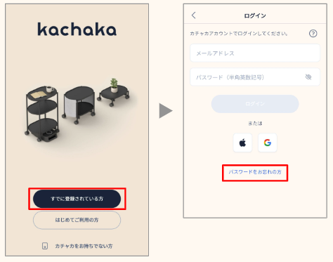 パスワードリセット操作.png