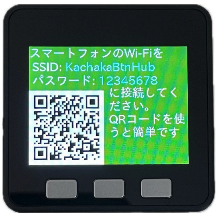 スクリーンショット 2024-08-13 17.42.27.png