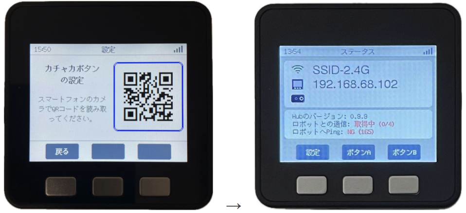 スクリーンショット 2024-08-13 17.49.05.png