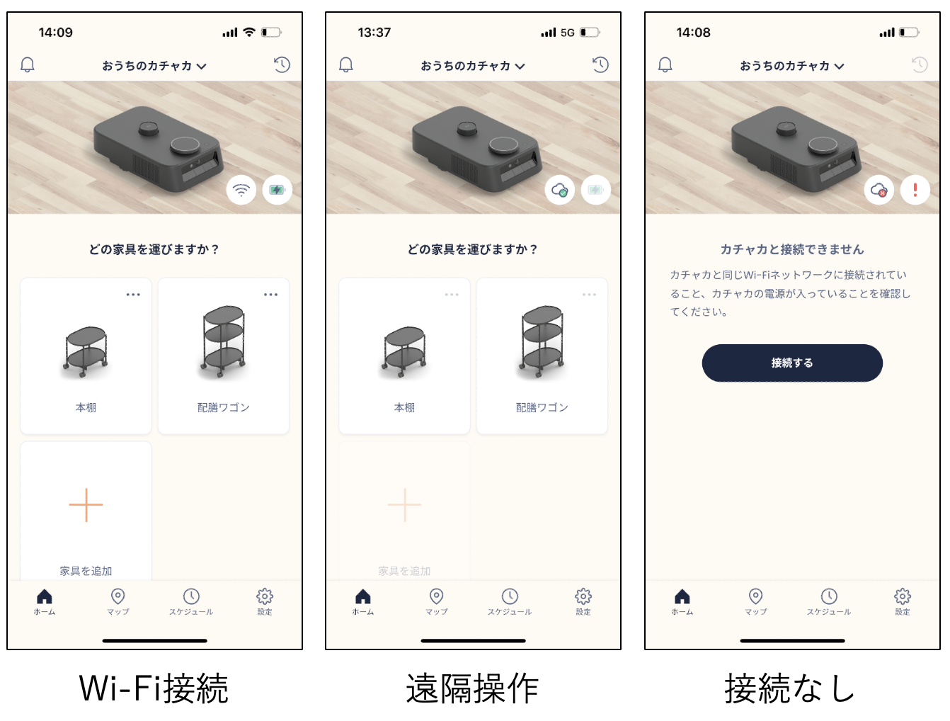 スクリーンショット 2023-08-07 14.13.17.png