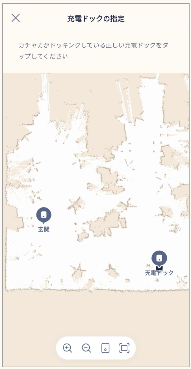 充電ドックの選択.png