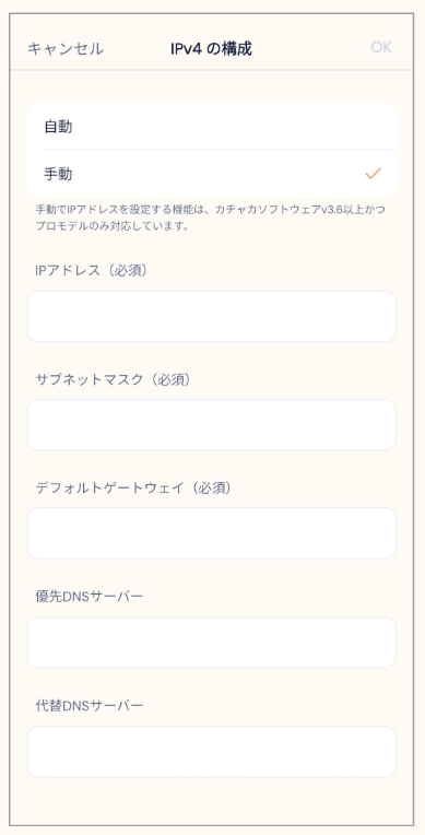 IPv4.png