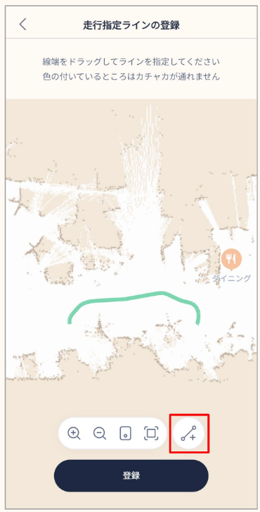 走行ラインの追加.png