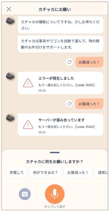 インターネットアクセス不可_エラー.png