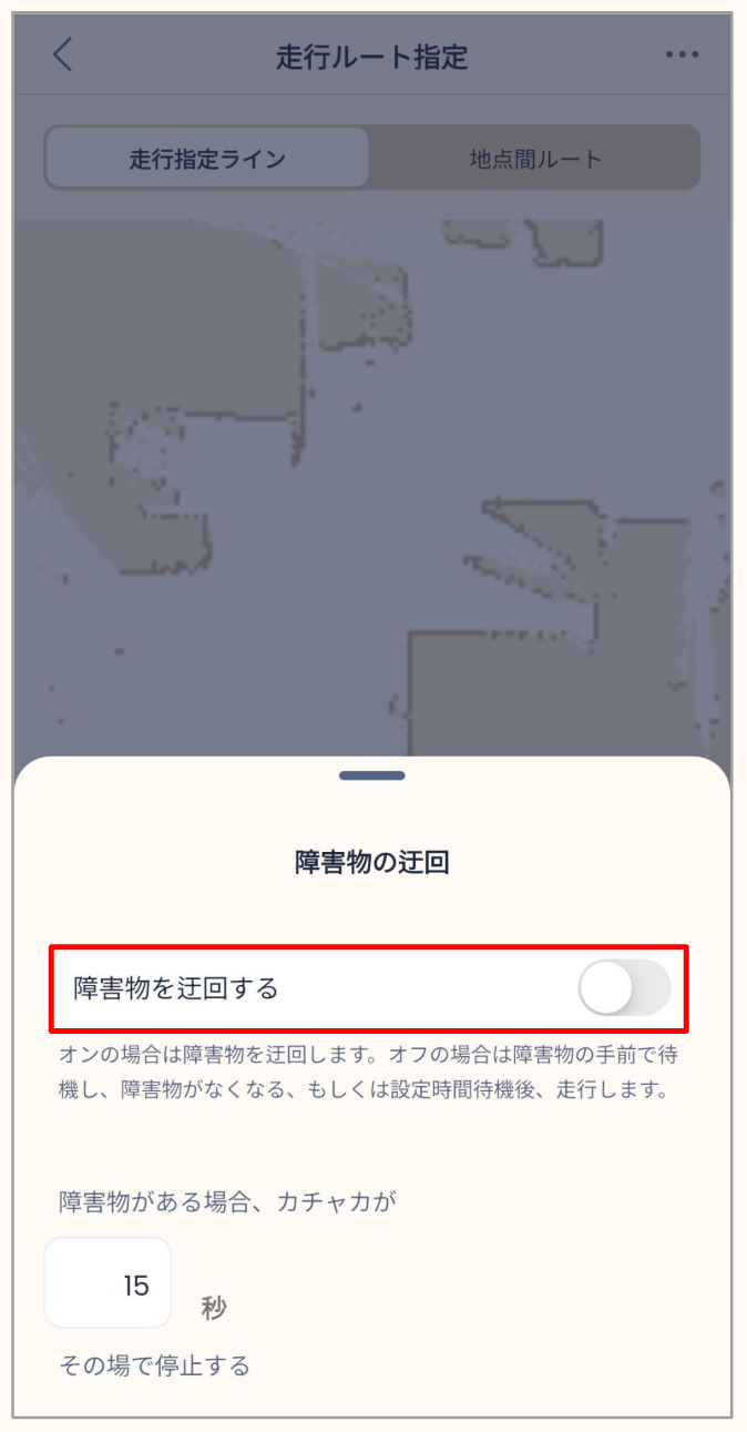 スクリーンショット 2025-01-23 150853.png
