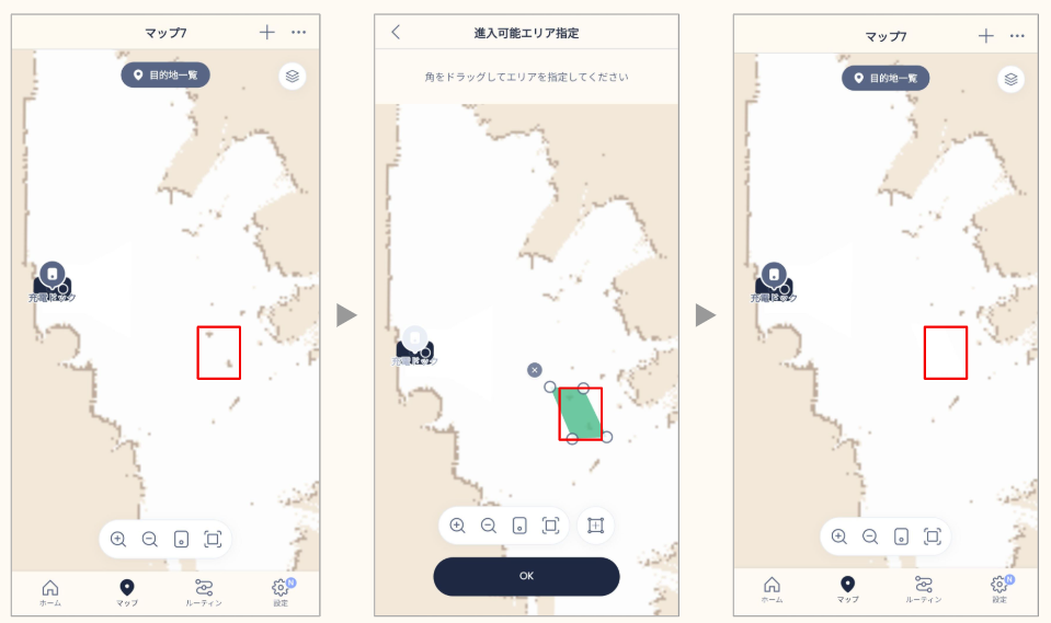 進入禁止エリア_障害物.png