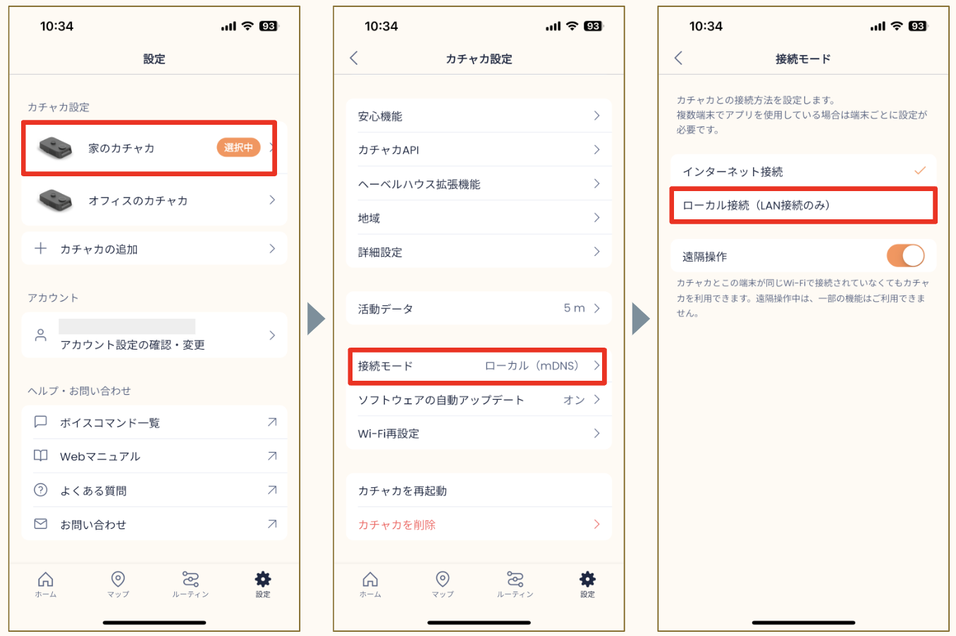 スクリーンショット 2025-03-27 10.43.41.png