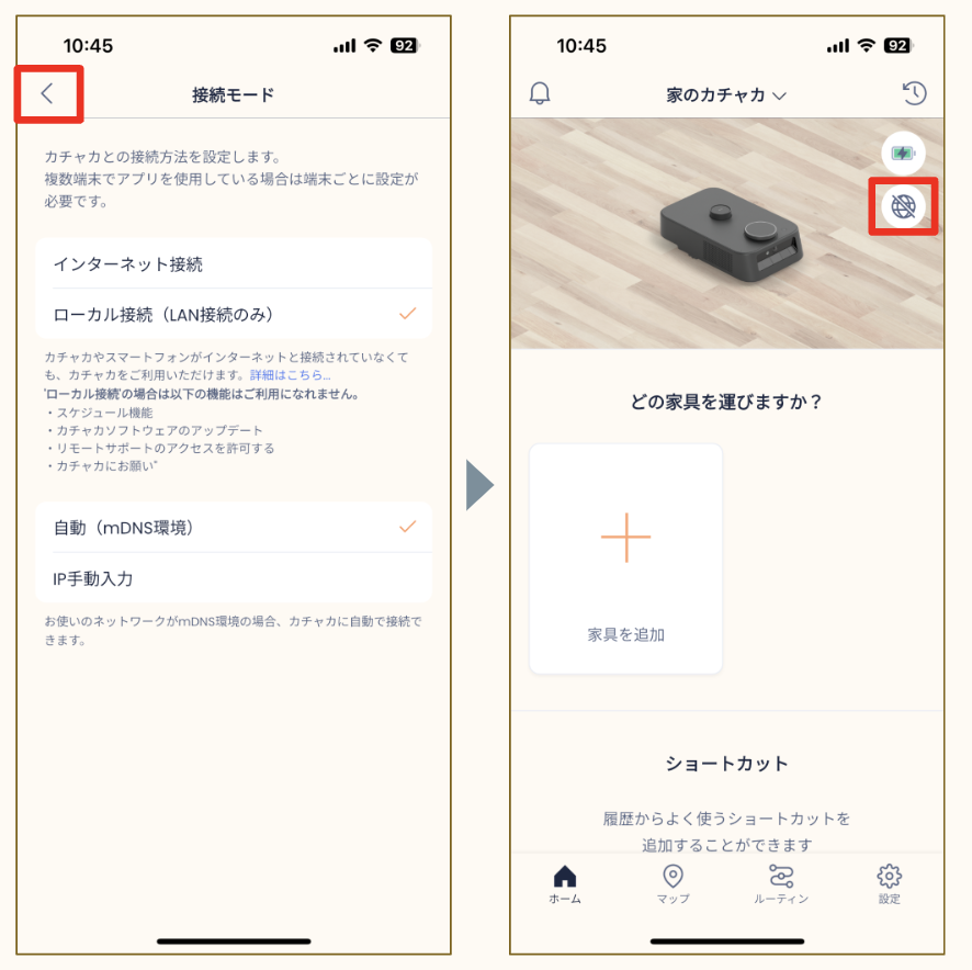 スクリーンショット 2025-03-27 10.46.39.png