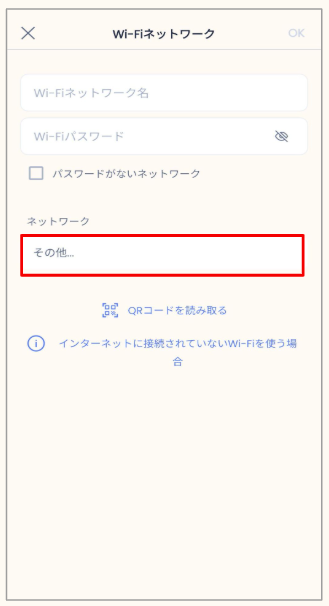 その他.png