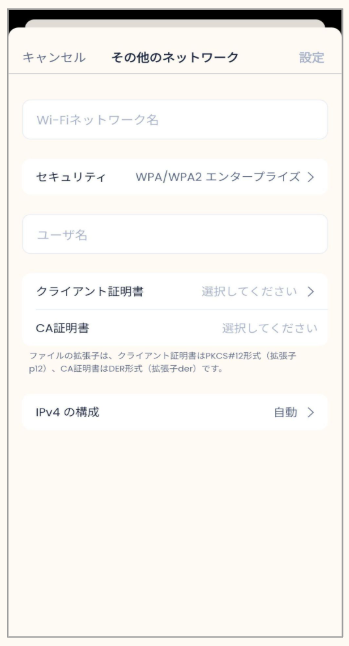 入力画面.png