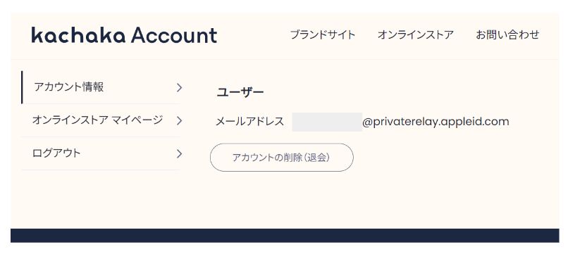 Apple account_ -mail address.png