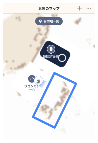 家具の前に障害物.png