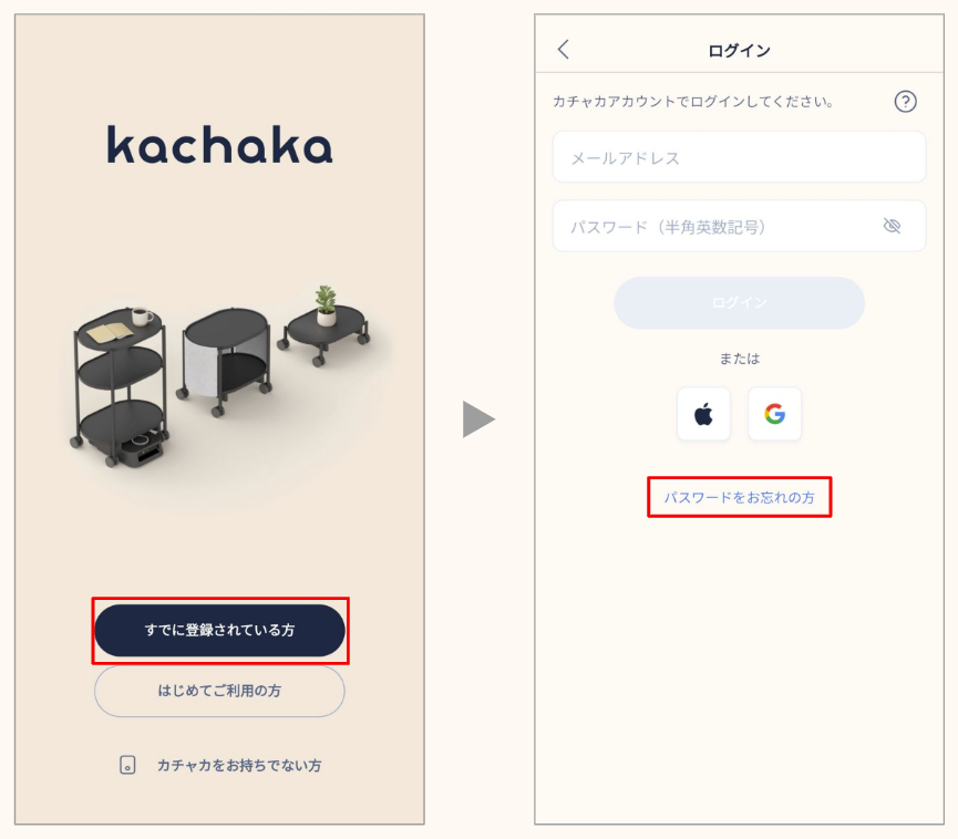 パスワードリセット.png